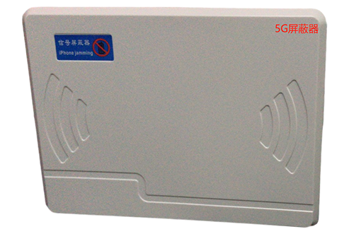 卧龙经济型移动通信干扰器7路