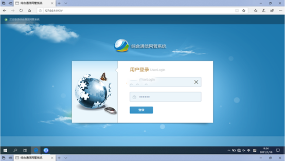  卧龙无线通信对讲调度网管系统