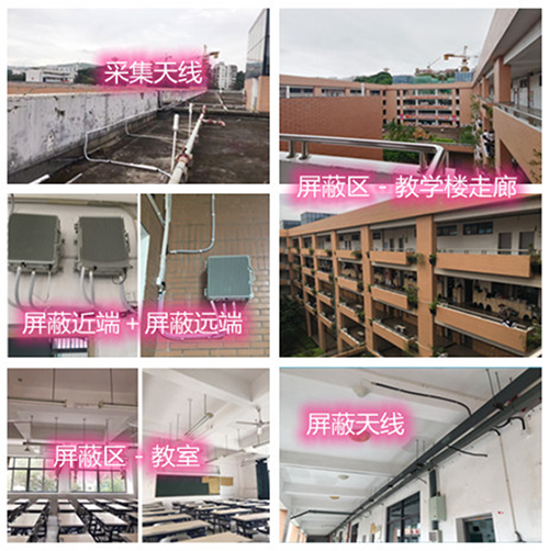  卧龙某中学考场屏蔽案例（数字信令级）